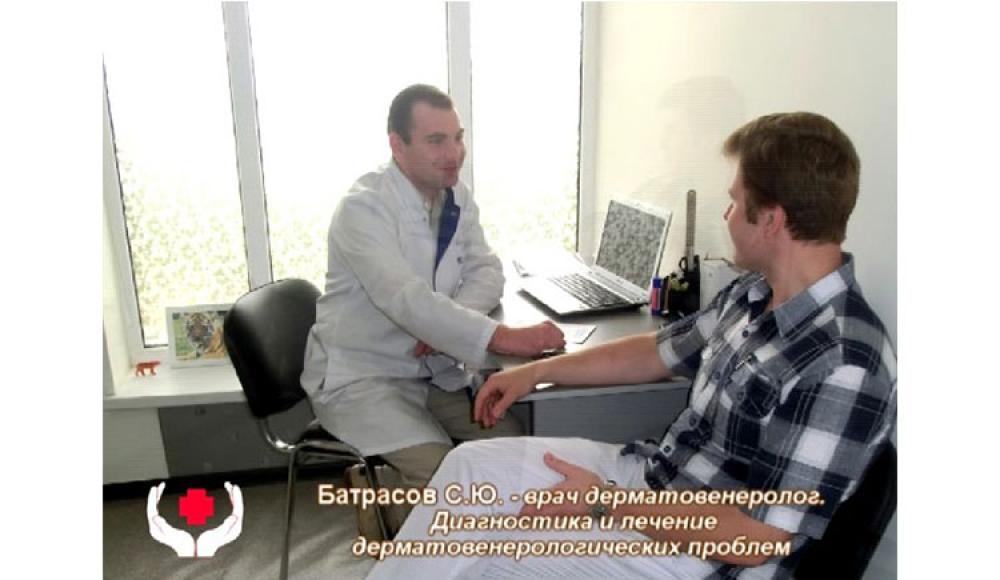 АВИЦЕННА лечебно-диагностический центр