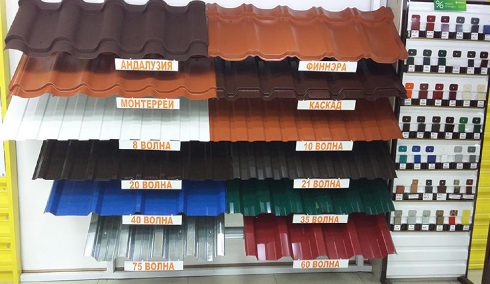 завод КРОВЛЯ СЕРВИС