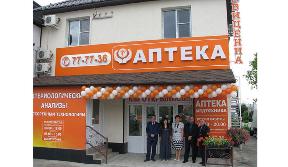 АВИЦЕННА лечебно-диагностический центр